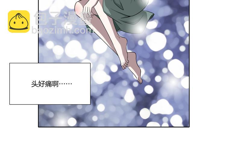 完结篇 梦醒了(1/2)-第31话