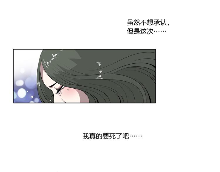 完结篇 梦醒了(1/2)-第31话