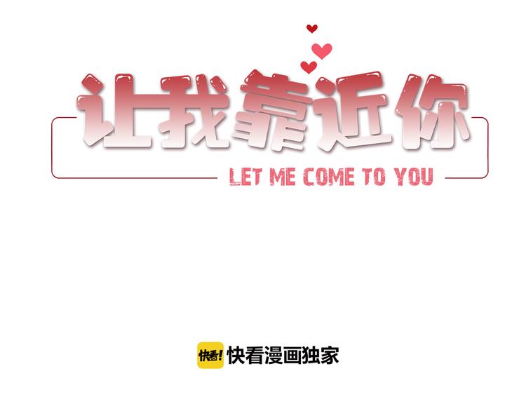 完结篇 梦醒了(1/2)-第31话