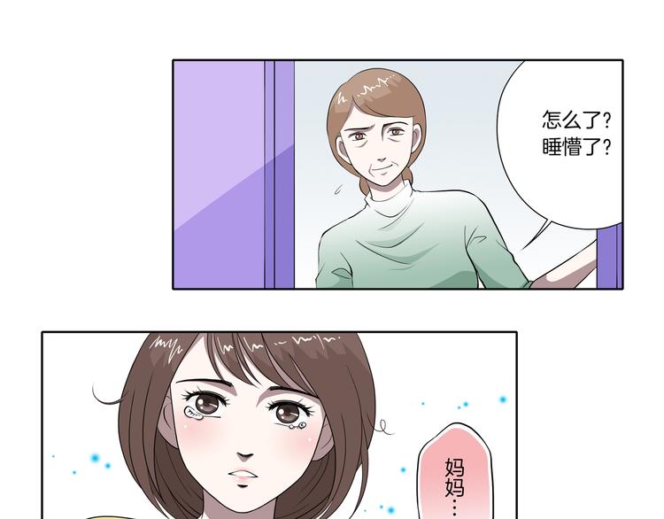 完结篇 梦醒了(1/2)-第31话