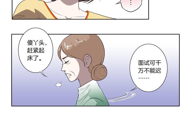 完结篇 梦醒了(1/2)-第31话