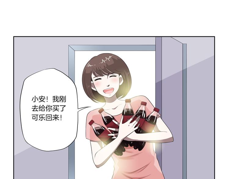 完结篇 梦醒了(1/2)-第31话