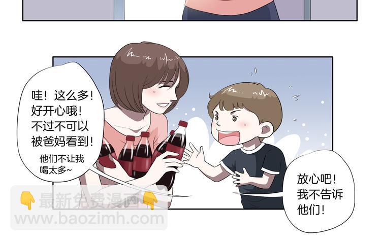 完结篇 梦醒了(1/2)-第31话