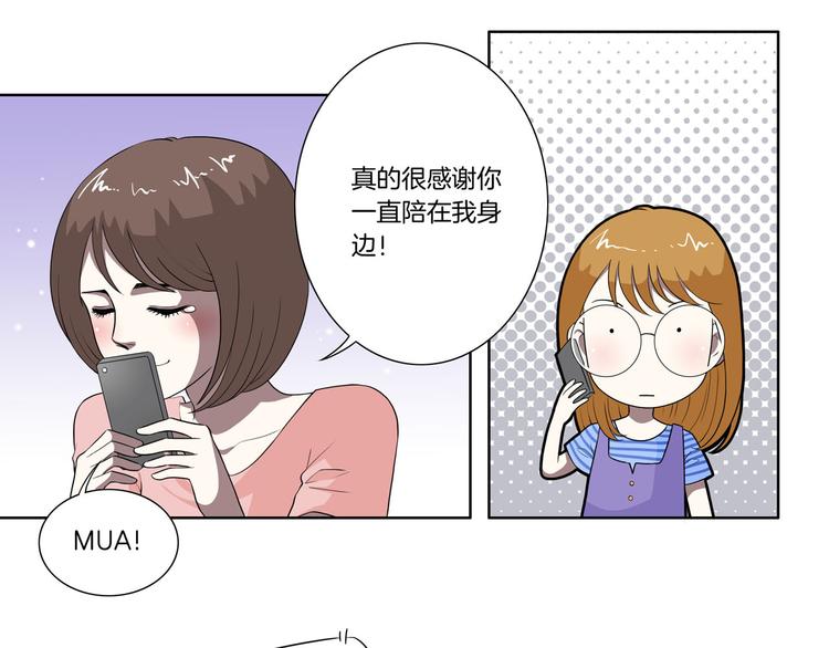 完结篇 梦醒了(1/2)-第31话