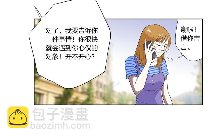 完结篇 梦醒了(1/2)-第31话