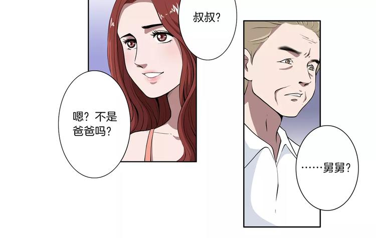 第5话 我想见你-第5话