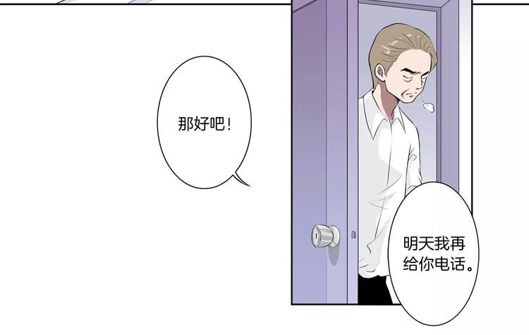 第5话 我想见你-第5话