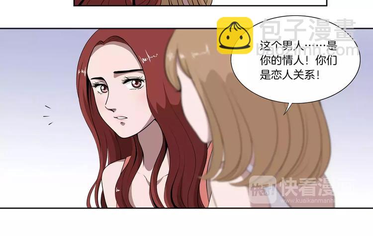 第5话 我想见你-第5话