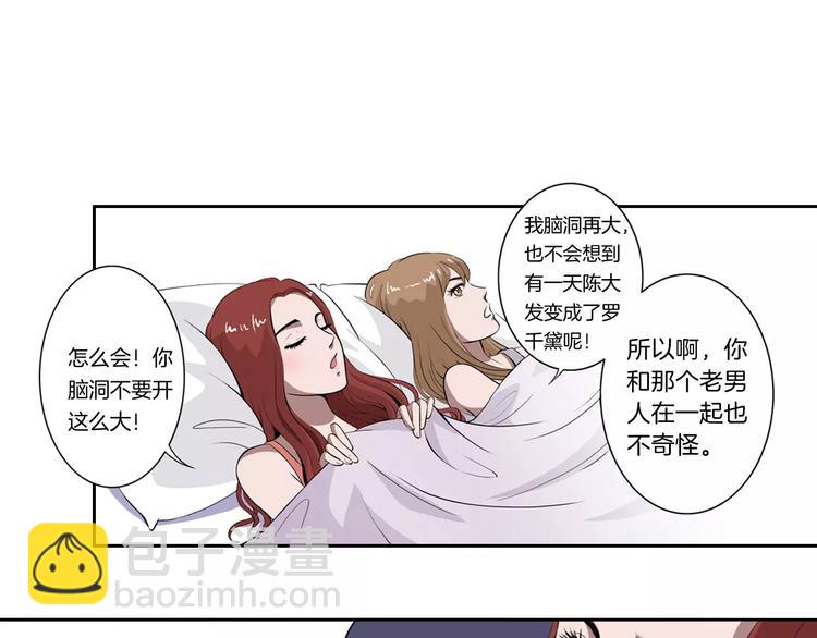 第5话 我想见你-第5话