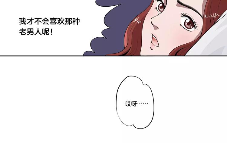 第5话 我想见你-第5话