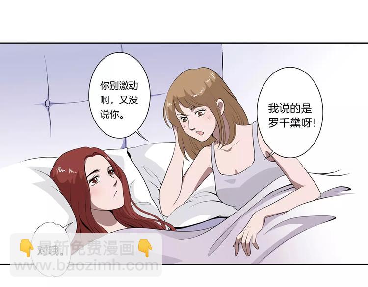 第5话 我想见你-第5话