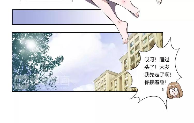 第5话 我想见你-第5话