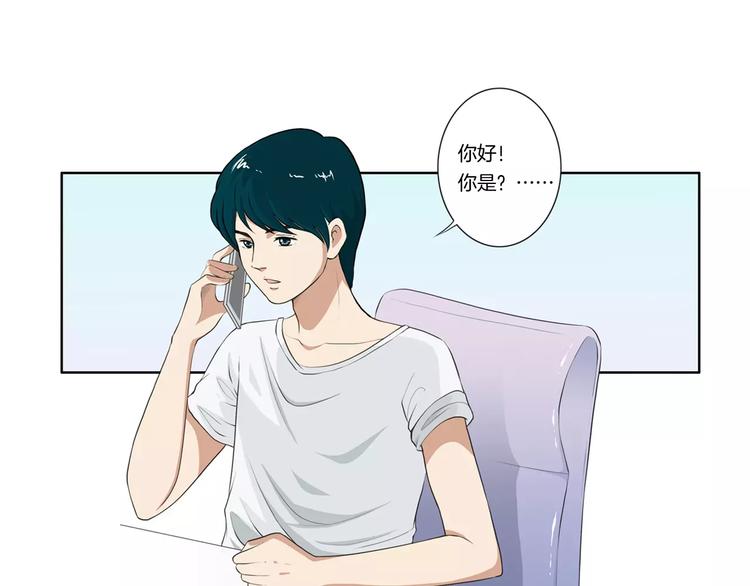 第5话 我想见你-第5话