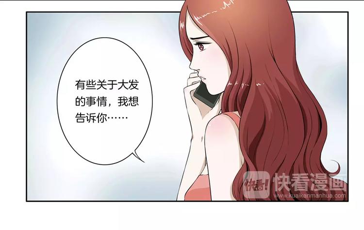 第5话 我想见你-第5话