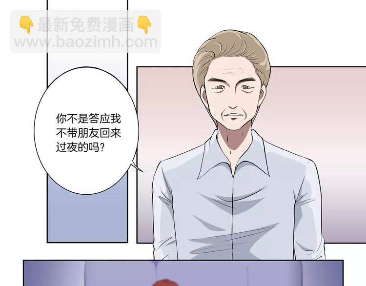 第5话 我想见你-第5话