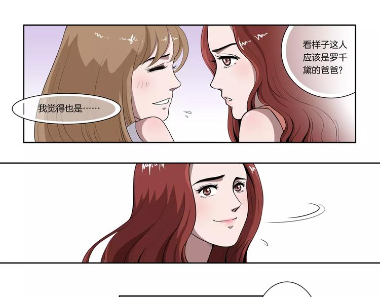 第5话 我想见你-第5话