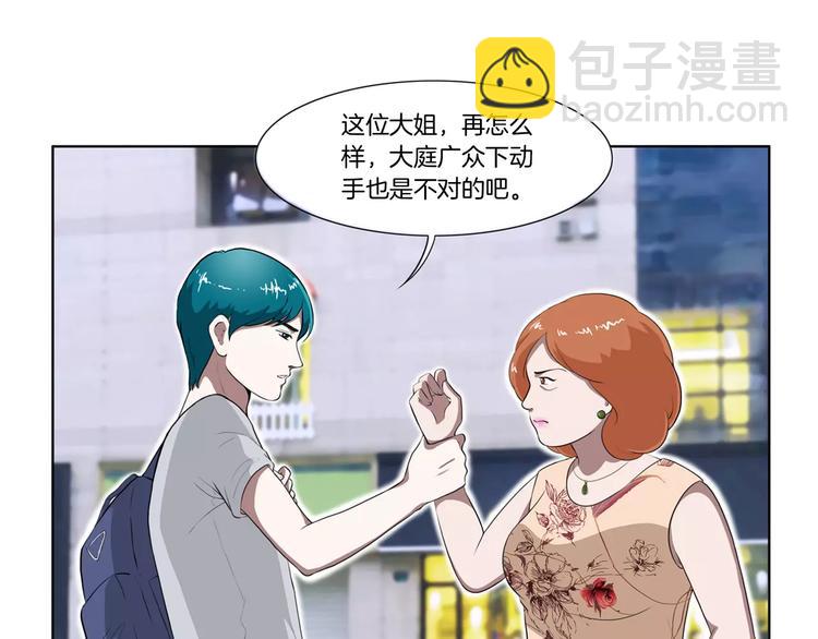 第7话 我竟然是&hellip;-第7话