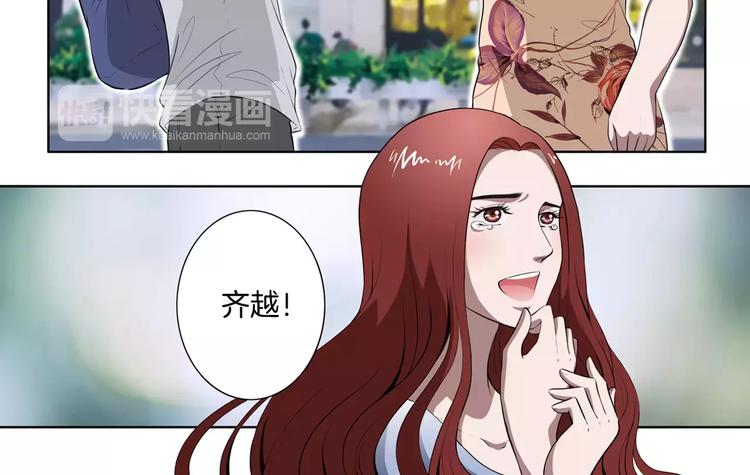 第7话 我竟然是&hellip;-第7话