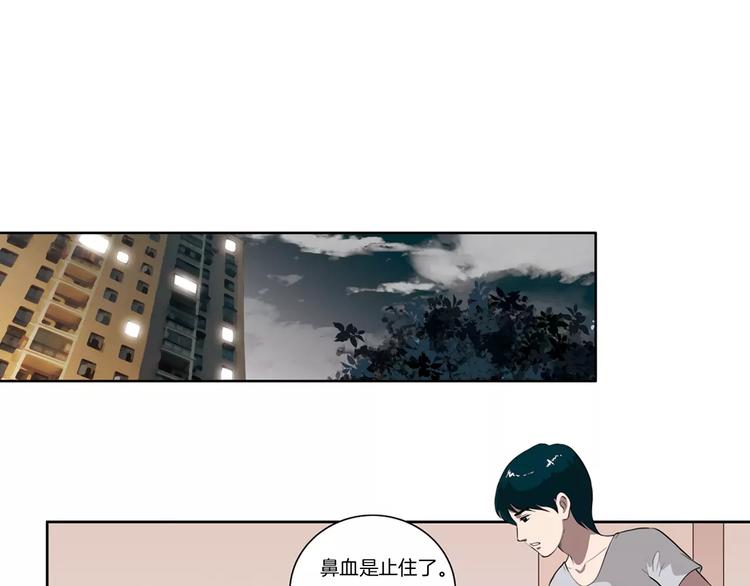 第7话 我竟然是&hellip;-第7话