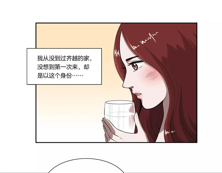 第7话 我竟然是&hellip;-第7话