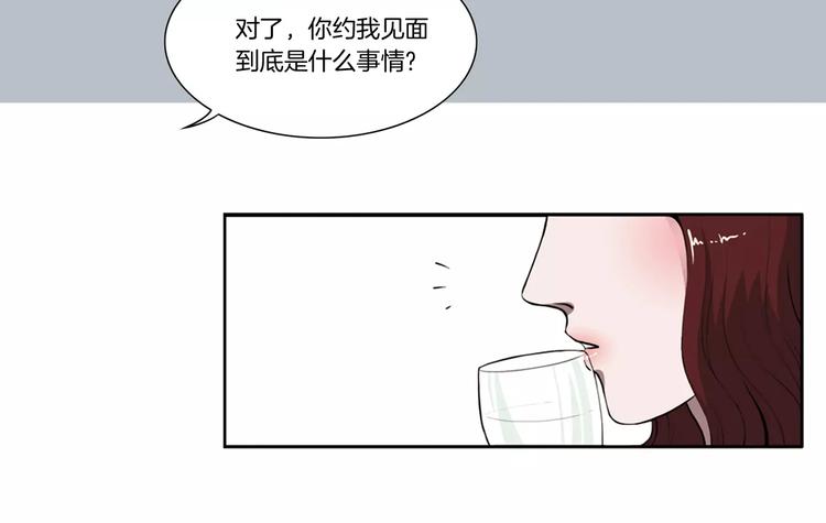 第7话 我竟然是&hellip;-第7话