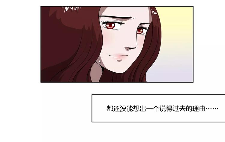 第7话 我竟然是&hellip;-第7话