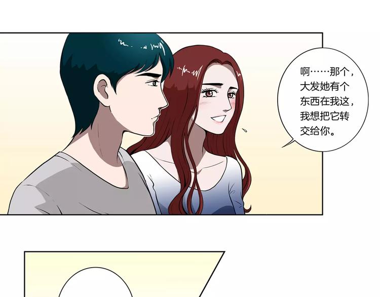 第7话 我竟然是&hellip;-第7话