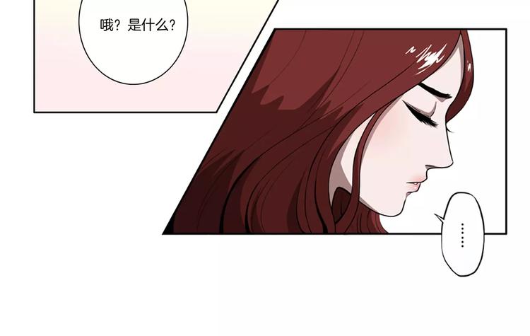 第7话 我竟然是&hellip;-第7话