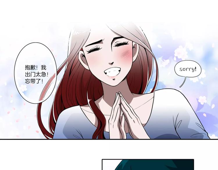 第7话 我竟然是&hellip;-第7话