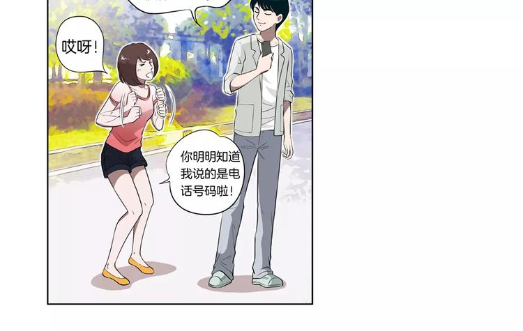 第7话 我竟然是&hellip;-第7话