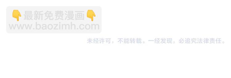 第7话 我竟然是&hellip;-第7话