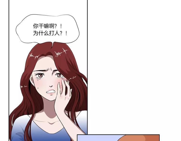 第7话 我竟然是&hellip;-第7话