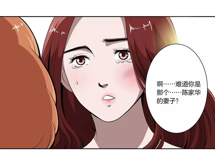 第7话 我竟然是&hellip;-第7话