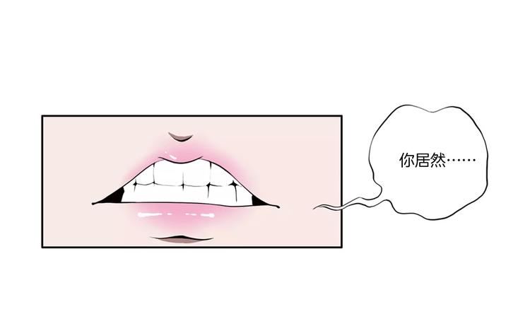 第7话 我竟然是&hellip;-第7话