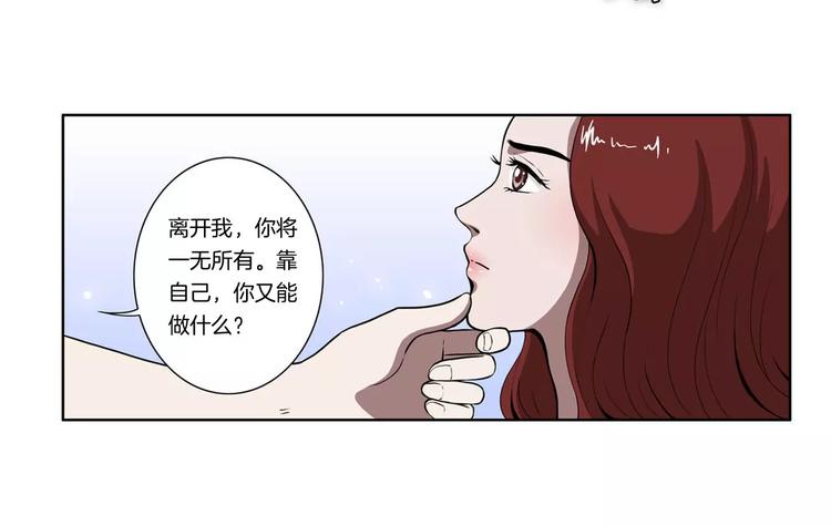 第9话 从头开始-第9话