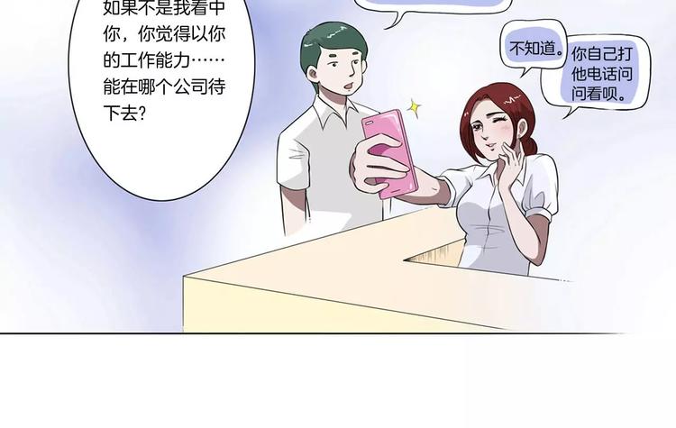 第9话 从头开始-第9话