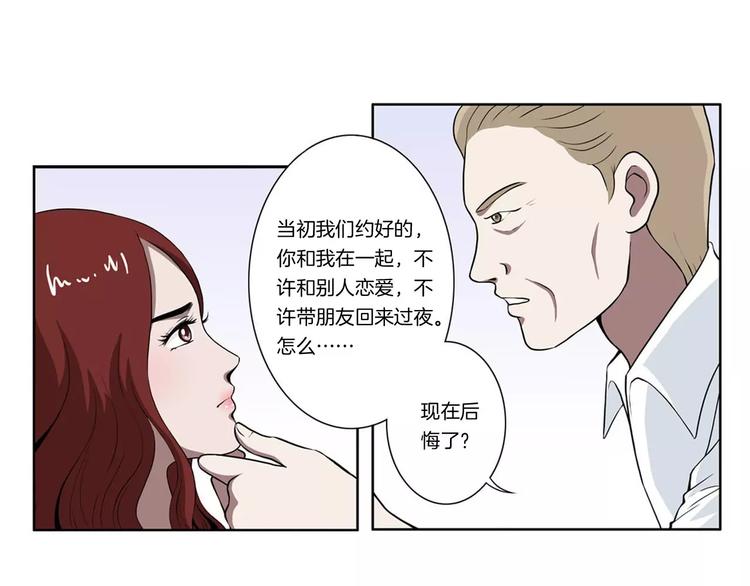 第9话 从头开始-第9话