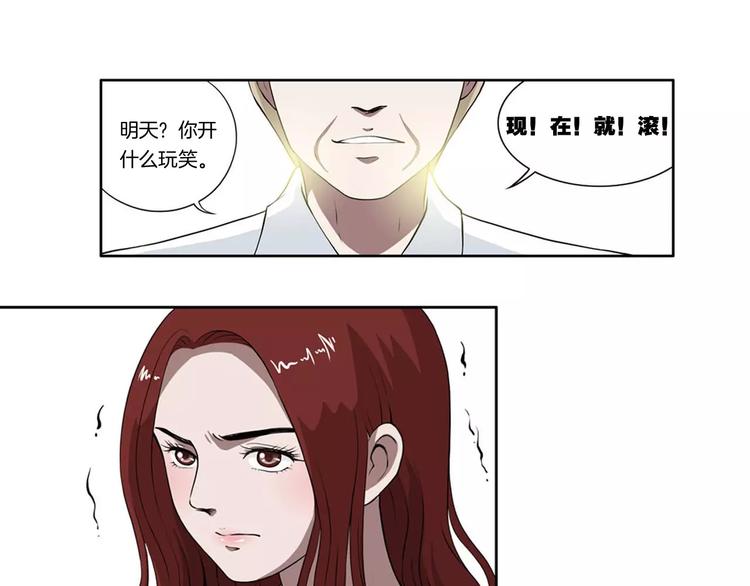 第9话 从头开始-第9话