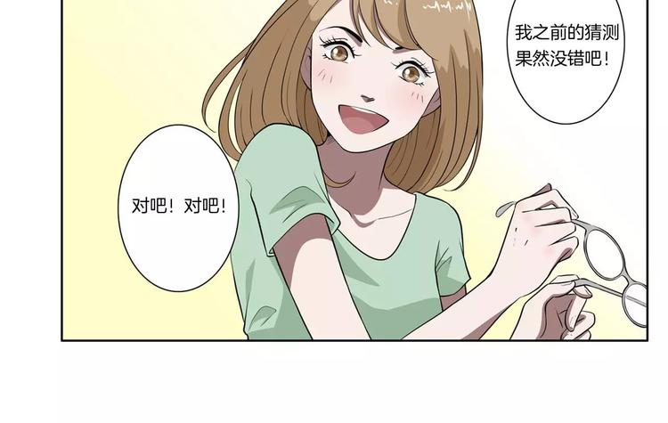 第9话 从头开始-第9话