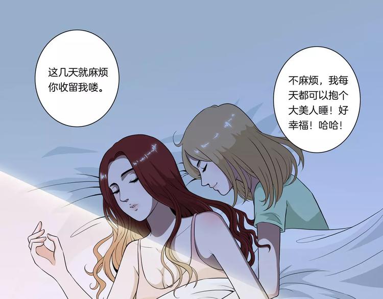 第9话 从头开始-第9话