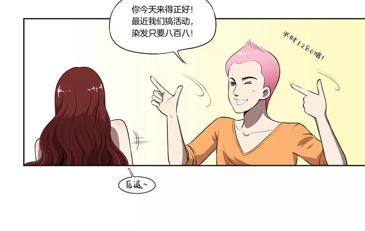 第9话 从头开始-第9话