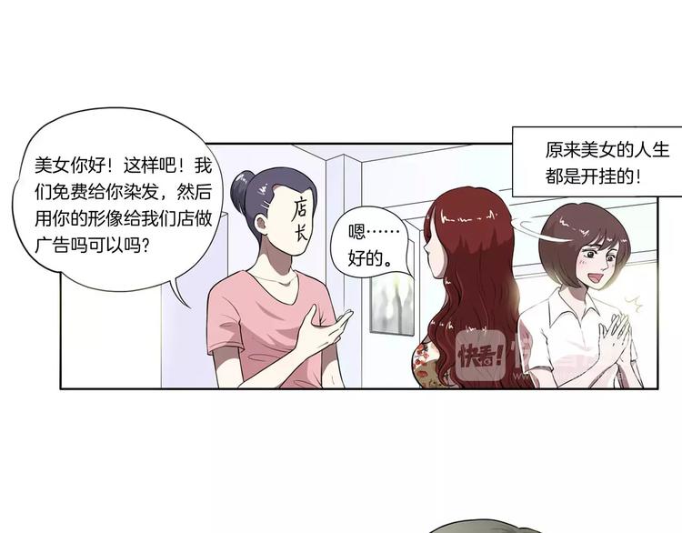 第9话 从头开始-第9话