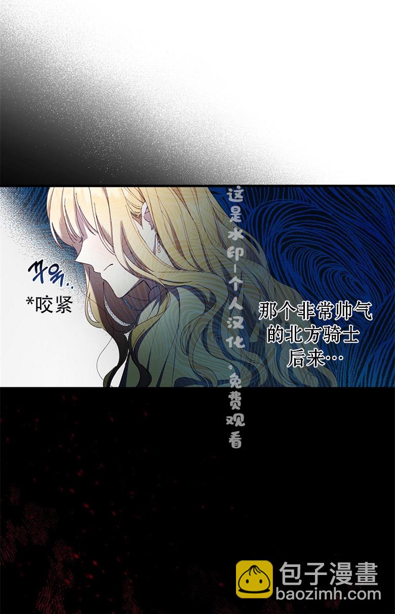 讓丈夫站在我這邊的方法 - 第01話(1/2) - 2