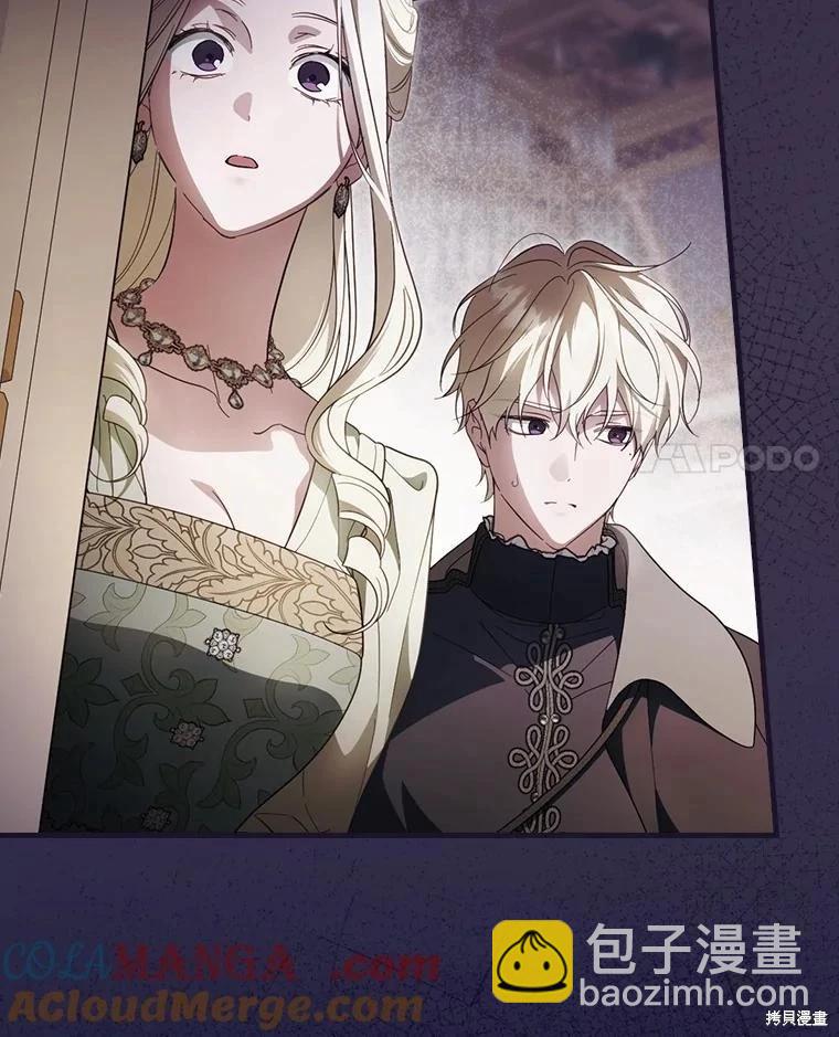讓丈夫站在我這邊的方法 - 第103話(1/3) - 1