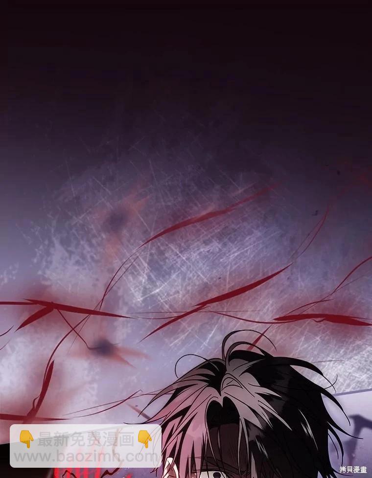 讓丈夫站在我這邊的方法 - 第105話(1/3) - 6