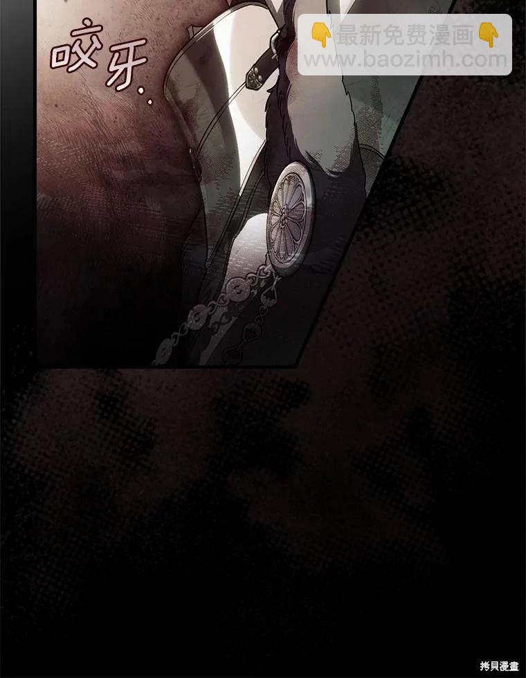 讓丈夫站在我這邊的方法 - 第105話(1/3) - 6