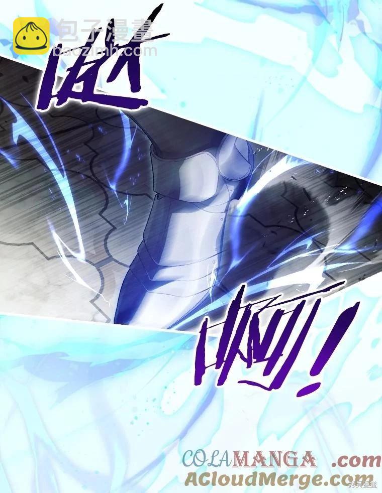 讓丈夫站在我這邊的方法 - 第105話(1/3) - 1