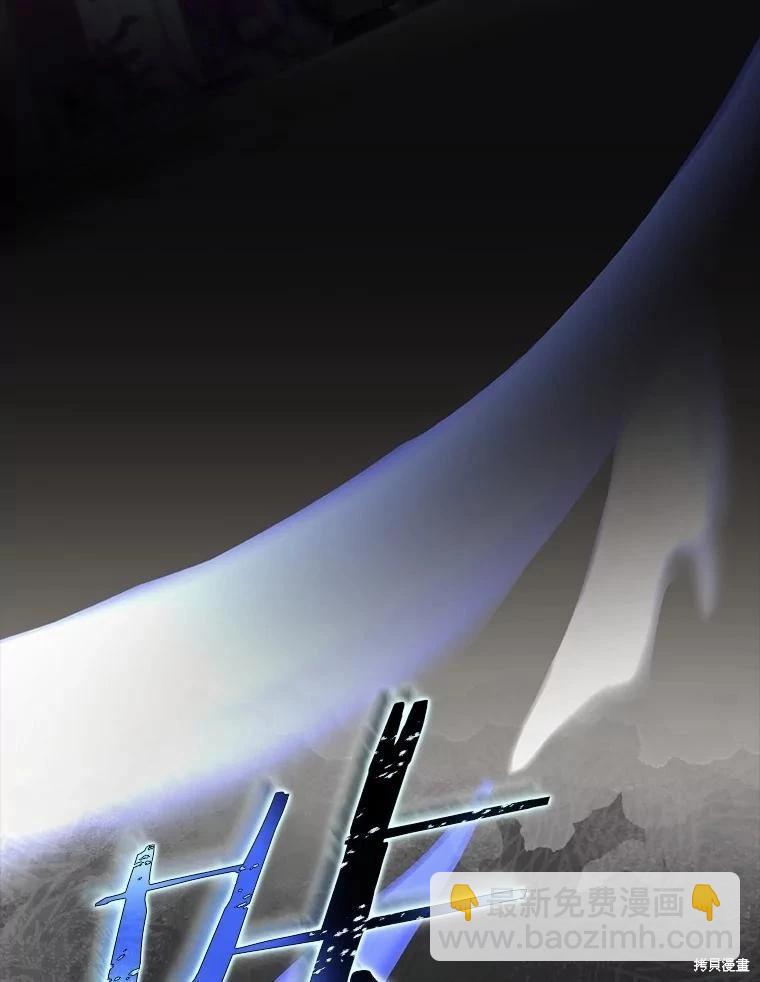 讓丈夫站在我這邊的方法 - 第105話(1/3) - 4