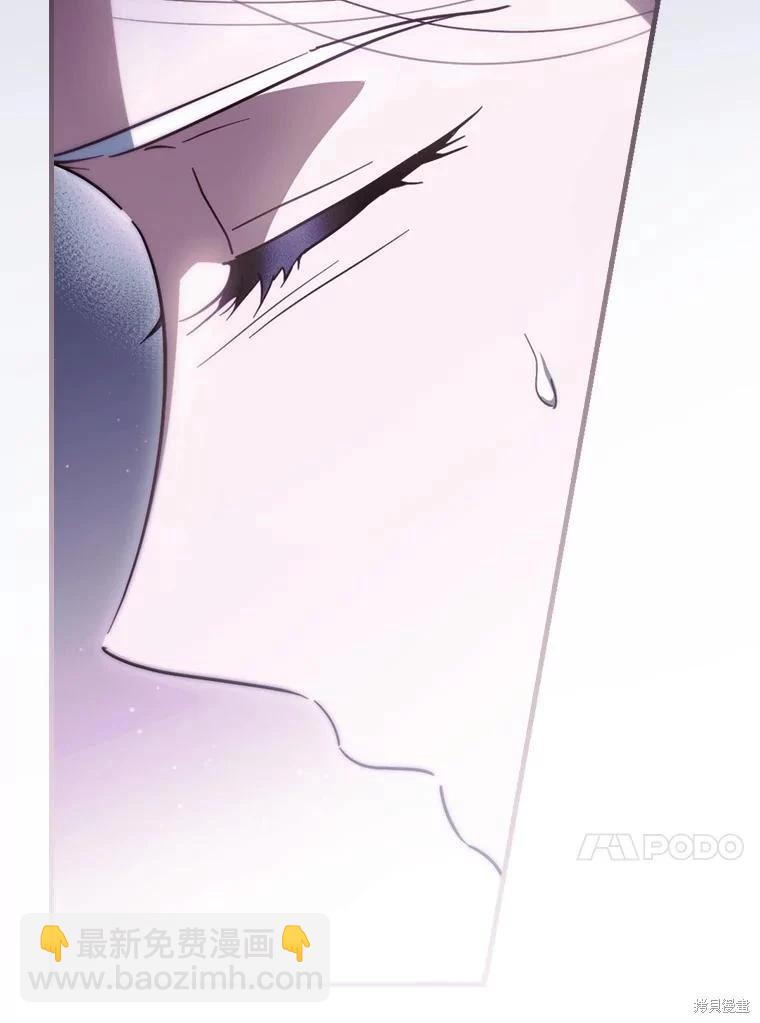 讓丈夫站在我這邊的方法 - 第107話(1/3) - 2
