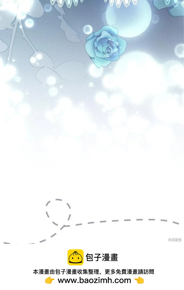 讓丈夫站在我這邊的方法 - 第107話(1/3) - 2